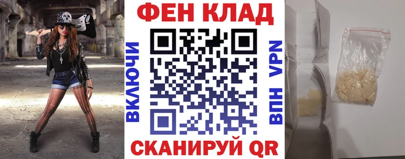 ссылка на мегу tor  Светогорск  АМФЕТАМИН Розовый 