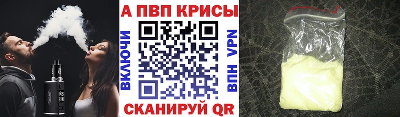Alpha PVP VHQ  Светогорск 