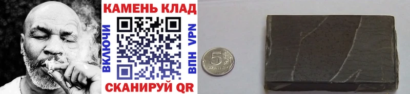 ГАШИШ хэш даркнет сайт Светогорск