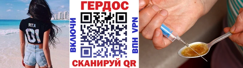 ГЕРОИН Heroin  где купить   omg ссылки  Светогорск 