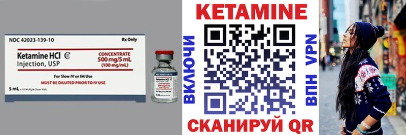 КЕТАМИН ketamine  KRAKEN ссылки  это формула  Светогорск 