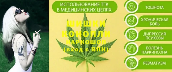 наркотики Беломорск