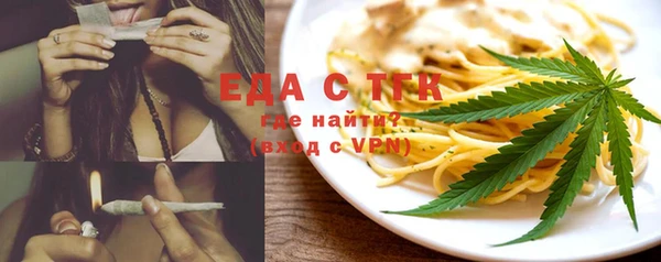 синтетический гашиш Покров