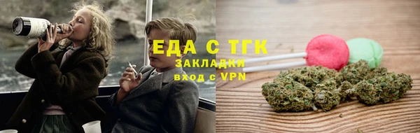 герыч Покачи