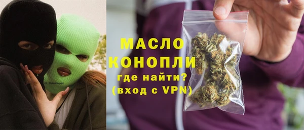 твердый Белокуриха