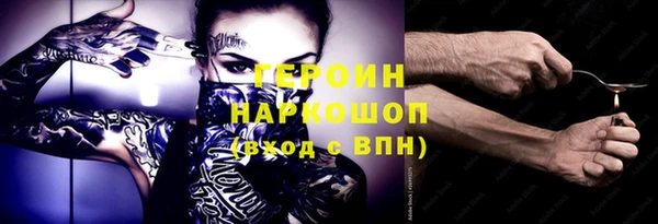наркотики Беломорск