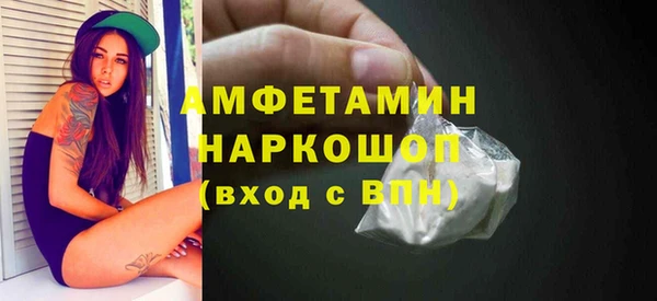 ALPHA-PVP Белоозёрский