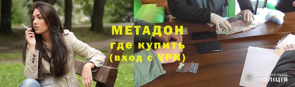 ALPHA-PVP Белоозёрский