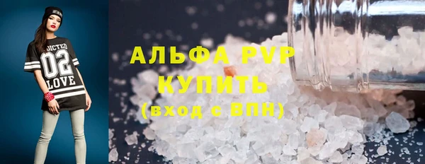 наркотики Беломорск