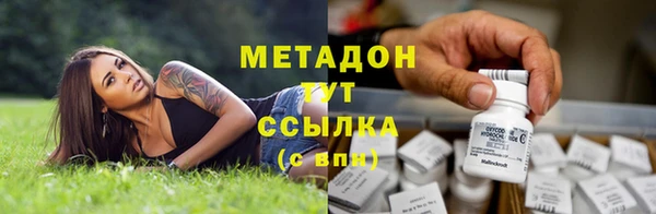 наркотики Беломорск