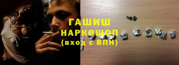 ALPHA-PVP Белоозёрский