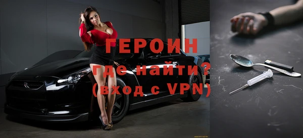 ALPHA-PVP Белоозёрский