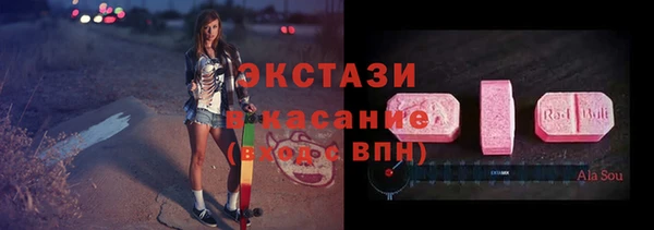 ALPHA-PVP Белоозёрский