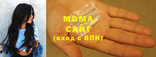 твердый Белокуриха