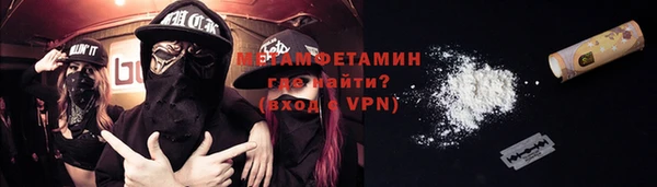ALPHA-PVP Белоозёрский
