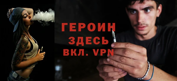 твердый Белокуриха