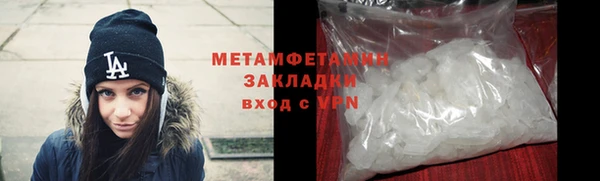 твердый Белокуриха