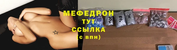 наркотики Беломорск
