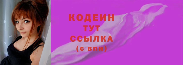 наркотики Беломорск