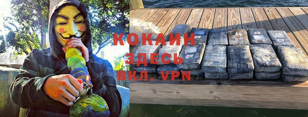 ALPHA-PVP Белоозёрский