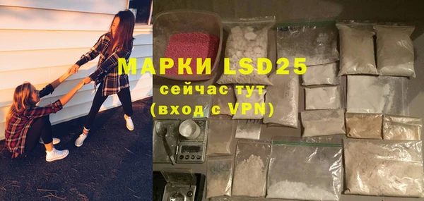 твердый Белокуриха