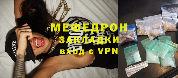 индика Покровск