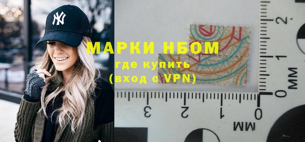 синтетический гашиш Покров