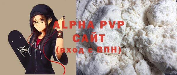 твердый Белокуриха