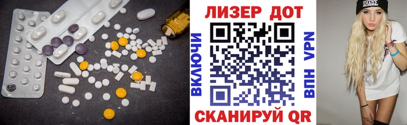 цена   Светогорск  ЛСД экстази ecstasy 