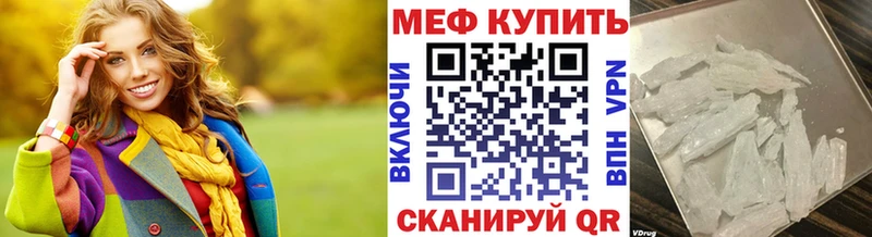 купить наркотики цена  это Telegram  Меф мяу мяу  Светогорск 