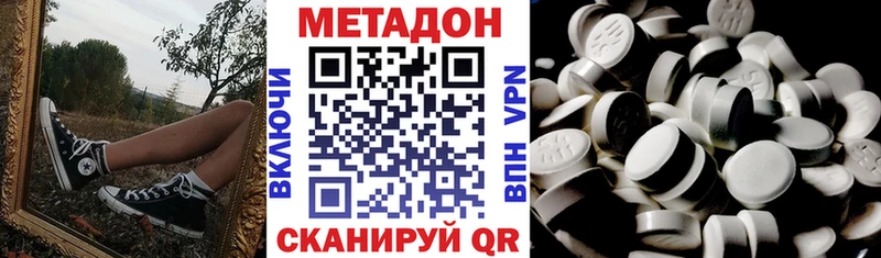 наркотики  Светогорск  Метадон белоснежный 