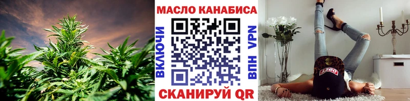 ТГК гашишное масло  где продают наркотики  Светогорск 