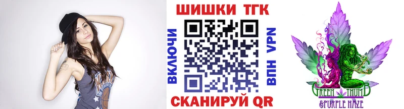 Марихуана план  наркота  Светогорск 